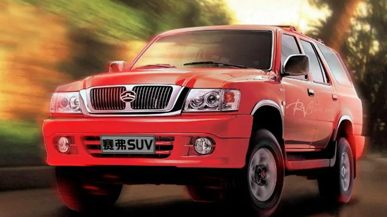 Автомобиль Great Wall Safe 2001-2010 2008